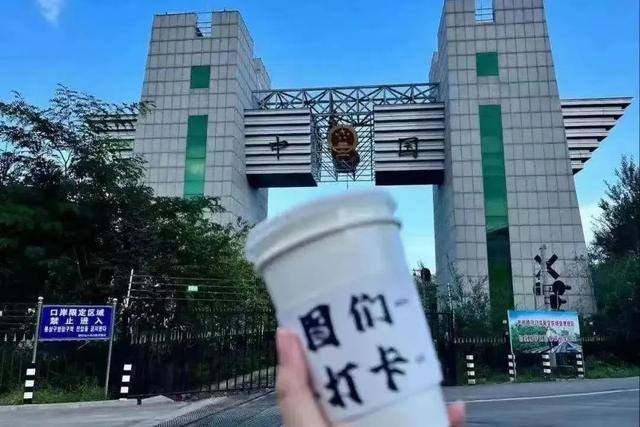 东北的旅游景点哪里最好，全国十佳，东北唯一！