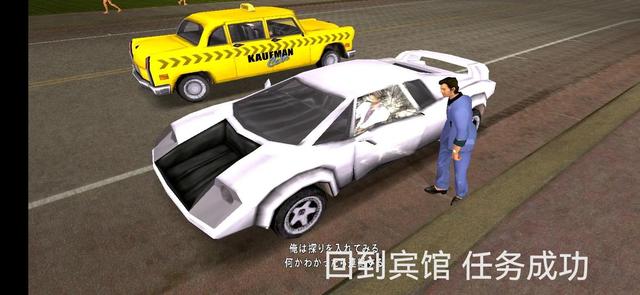 侠盗飞车任务攻略，侠盗飞车攻略（罪恶都市手机端任务攻略）