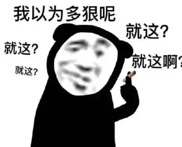吴奇隆刘诗诗又被传婚变，大家到底在不满意吴奇隆什么？