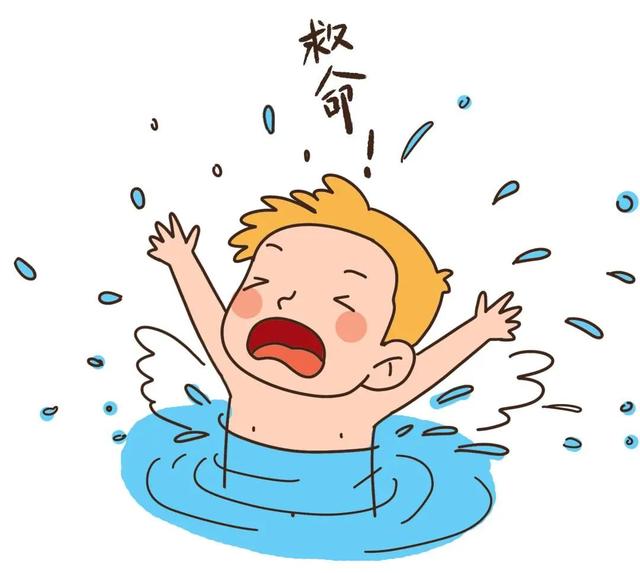 溺水自救的基本方法，溺水应如何自救
