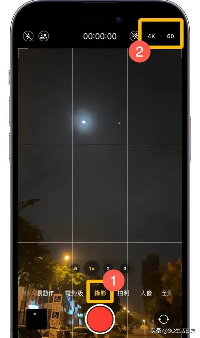 苹果手机怎么拍月亮更清晰，iPhone13pro拍月亮参数