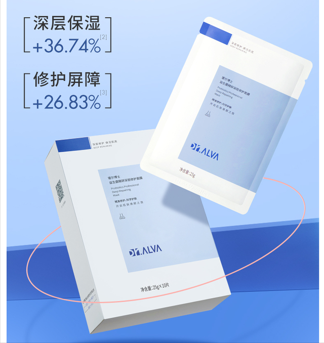 小迷糊的面膜效果怎么样，小迷糊面膜怎么样（夏日必囤的补水保湿面膜）