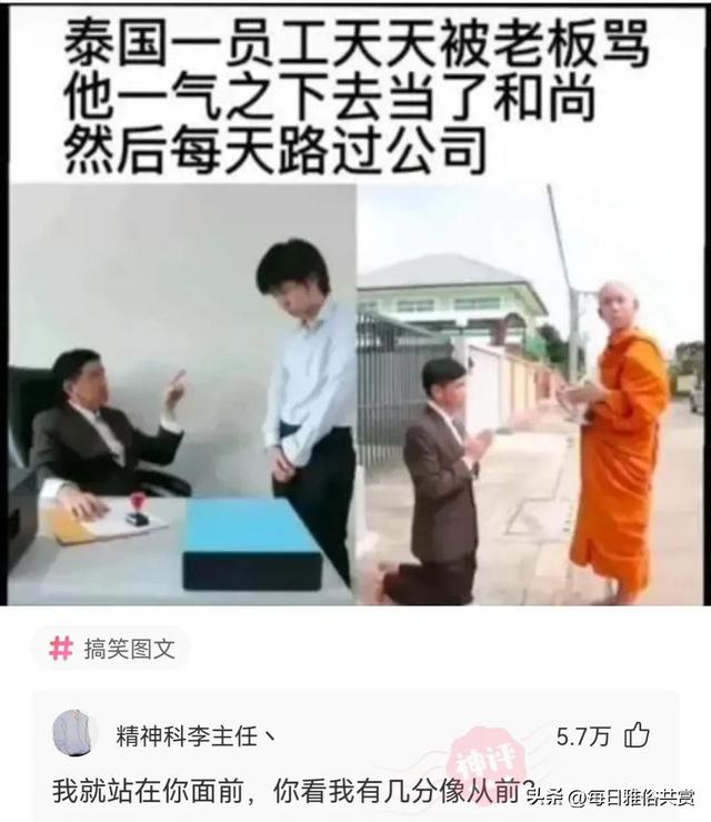 10根烤肠是什么梗，十根烤肠图片真实（十根烤肠到底是什么梗）