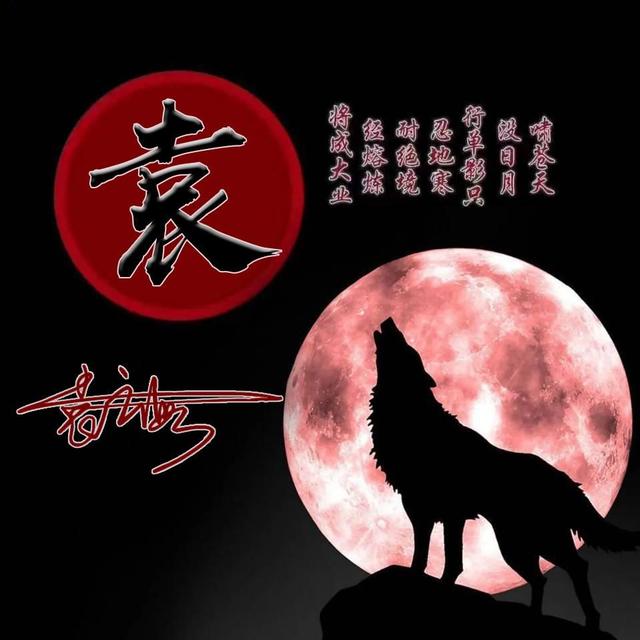 我不想失去你，微信头像，我不想失去你（43张前程似锦3D高端签名头像）