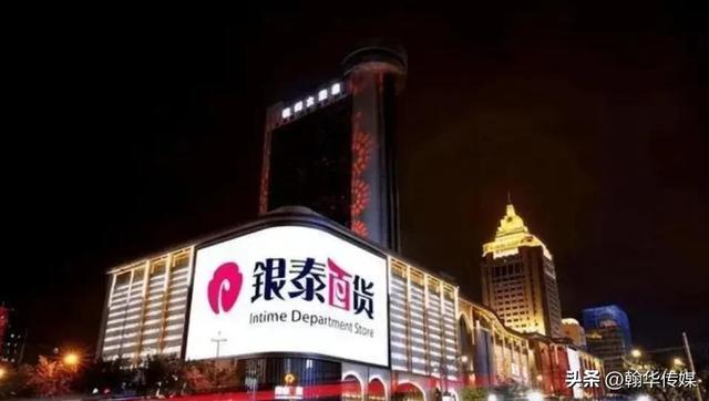 马云怎么了出什么事情了，马云被国家安全局抓了吗（官方3次出手揭开马云的“真面目”他到底干了什么）
