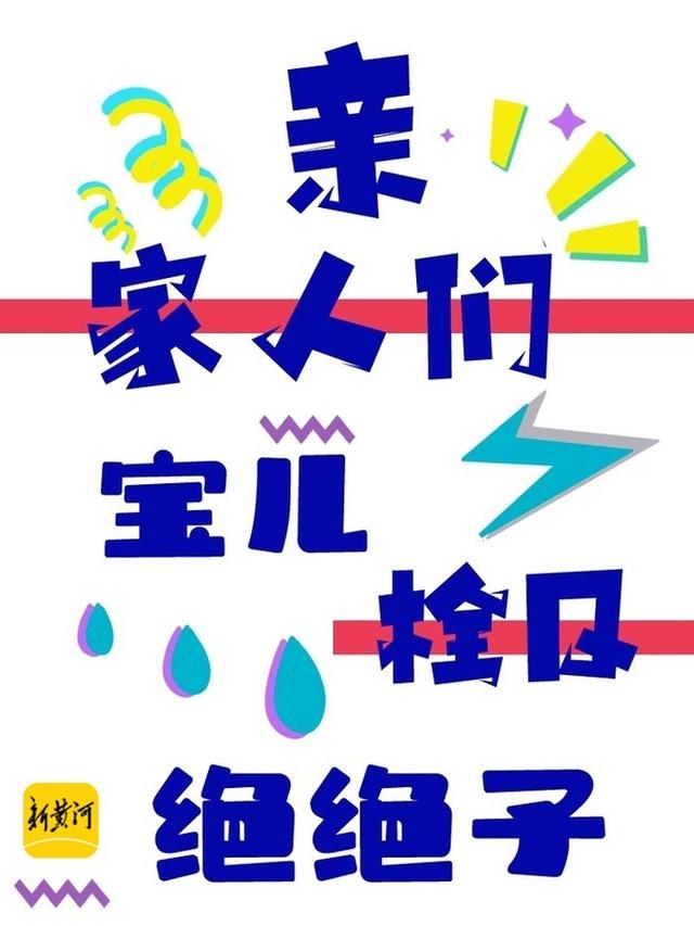 蓝瘦香菇哪一年流行的，网络流行语“流行”在当下