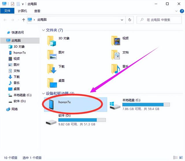 手机上的图片怎么传到电脑上，苹果手机相片怎么传到电脑上（怎么把手机中的图片传到电脑上）