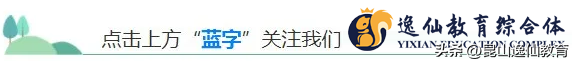 逸仙教育（证券从业人员专业能力水平评价测试报名条件是什么）