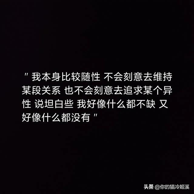 我从未想过放弃你，可你的态度让我感觉好冷