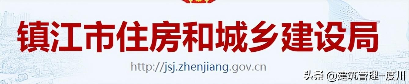 工地工作证明（镇江）