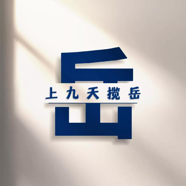 王姓諧音梗網名,王姓諧音名字100個(姓氏諧音網名 / 頭像)