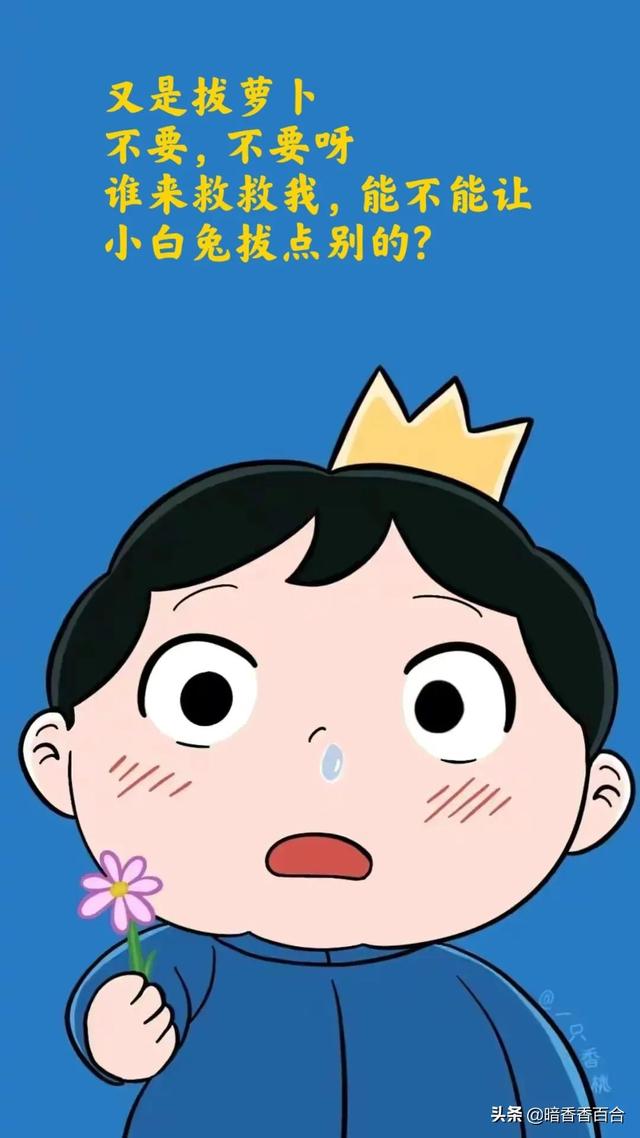 小白兔拔萝卜的故事，小动物们帮助小白兔拔萝卜的故事（最经典的睡前故事）