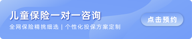 交通意外险，交通意外险包括哪些范围（意外险性价比排行2022）