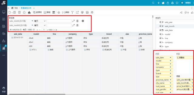 excel卡顿严重解决方法，excel很卡怎么解决（Excel超大数据量如何进行处理）