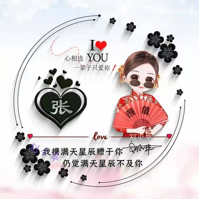 情侣头像防家长，防家长时用的不明显情侣头像微信（最新36张精致情侣卡通签名头像）