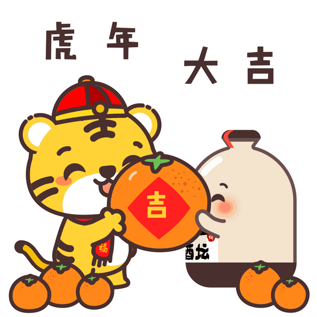 尾牙是农历什么时候，尾牙是哪个日子（莆仙“做牙”的习俗这么讲究）