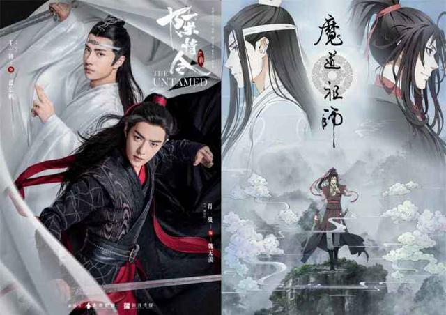 魔道祖师动漫第二季，魔道祖师第二季第二十一集（一部热度很高的动漫作品《魔道祖师》系列）