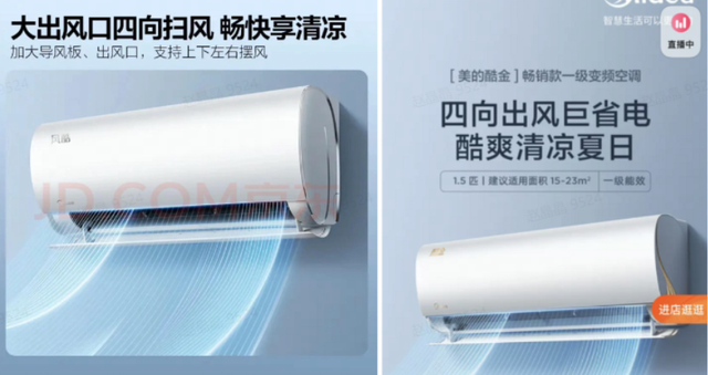 3p空调和大3p空调有什么区别，3p空调是多大的（难怪你家电费比邻居贵5倍）