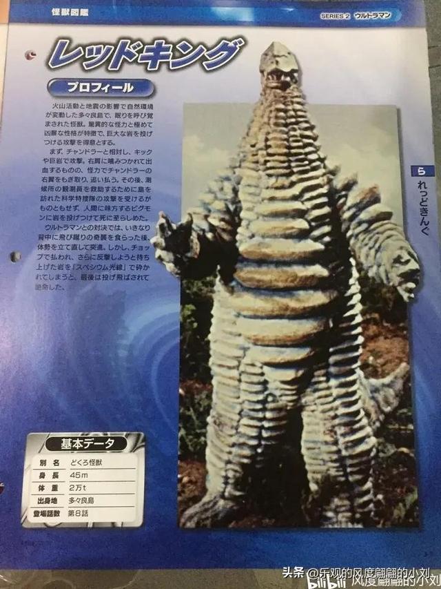 初代奥特曼怪兽大全，初代奥特曼中的30种怪兽（初代奥特曼怪兽图鉴大全）