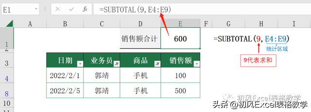 excel编程入门教程，20个常用Excel函数基础教程