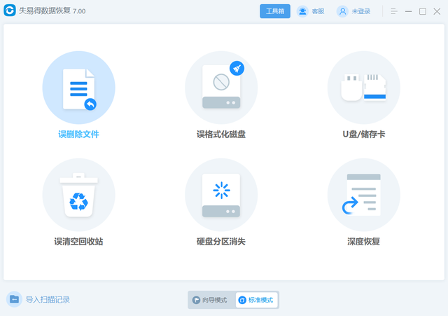 电脑如何恢复卸载的软件，电脑如何恢复卸载软件,学会再也不担心重要文件（电脑上删除的文件怎么恢复）