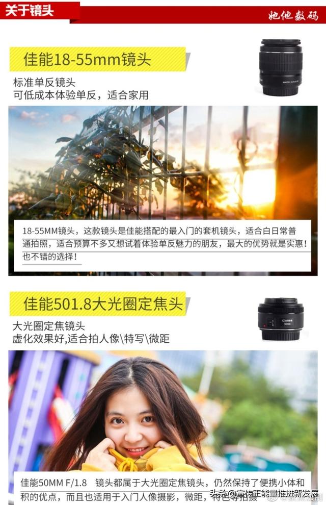 佳能70d跟60d有什么区别，佳能70d和佳能60d的区别（佳能单反相机的简单介绍）