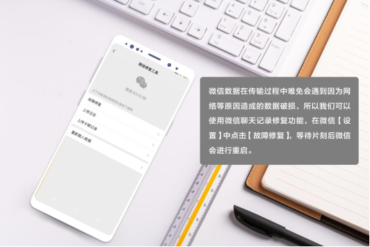 微信清除数据怎么恢复，微信数据删除恢复技巧（快速有效的恢复方法免费分享给你）