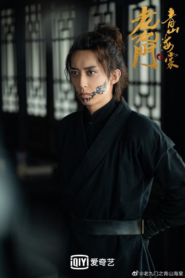 老九门电视剧全集，老九门 电视剧（《老九门之青山海棠》没有盗墓元素）