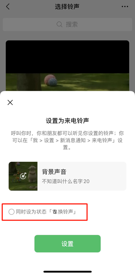 微信怎么设置地区，微信怎么修改地区（拒绝通话时，新增发送消息入口）