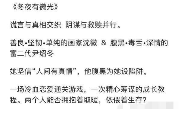 马天宇演过的电视剧盘点，马天宇3部新剧即将霸屏