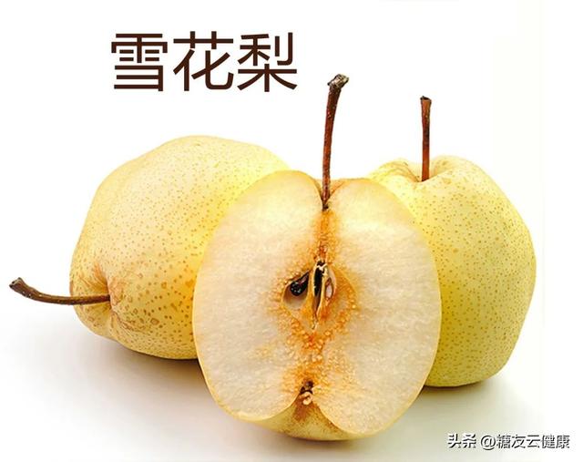 苹果梨的功效与作用，苹果煮熟吃有什么功效和作用（雪花梨、鸭梨、香梨…梨家族升糖能力排行）