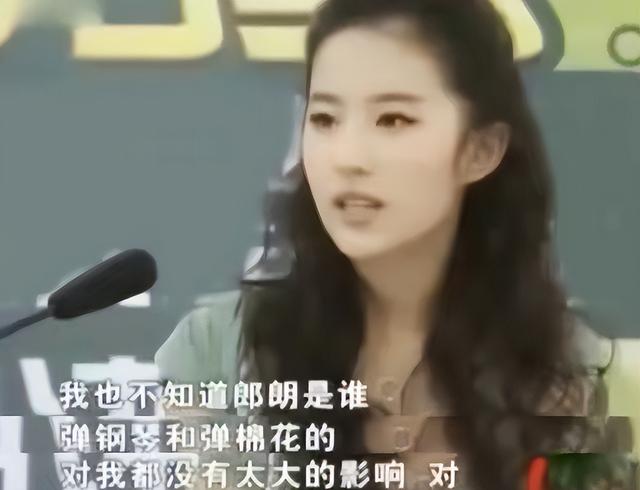 郎朗前女友和吉娜对比，婚后名利双收也争议不断