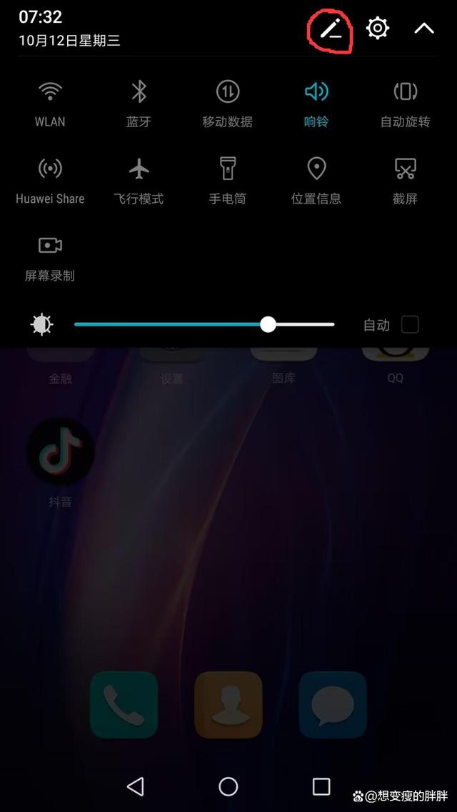 什么是任务栏，什么是任务栏?其作用是什么（怎么找到想要的手机状态栏）