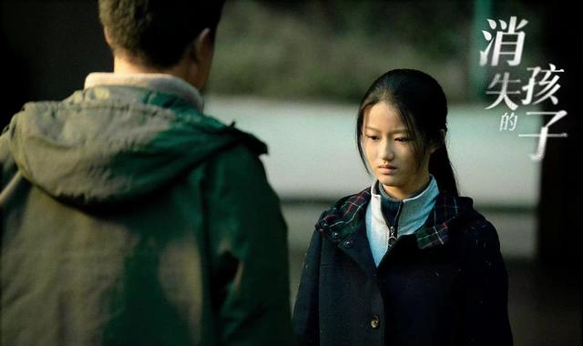 隐蔽的角落大结局什么意思，隐蔽的角落 结局分析（《消失的孩子》大结局细思极恐）