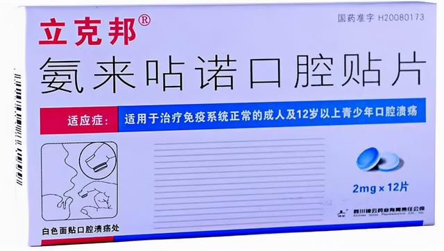 打胎药网上哪里有卖的，打胎药网上哪里有卖的吗（歪打正着的药物<三>）