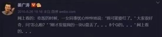 现在cv圈的一哥，姜广涛，配音圈的顶流