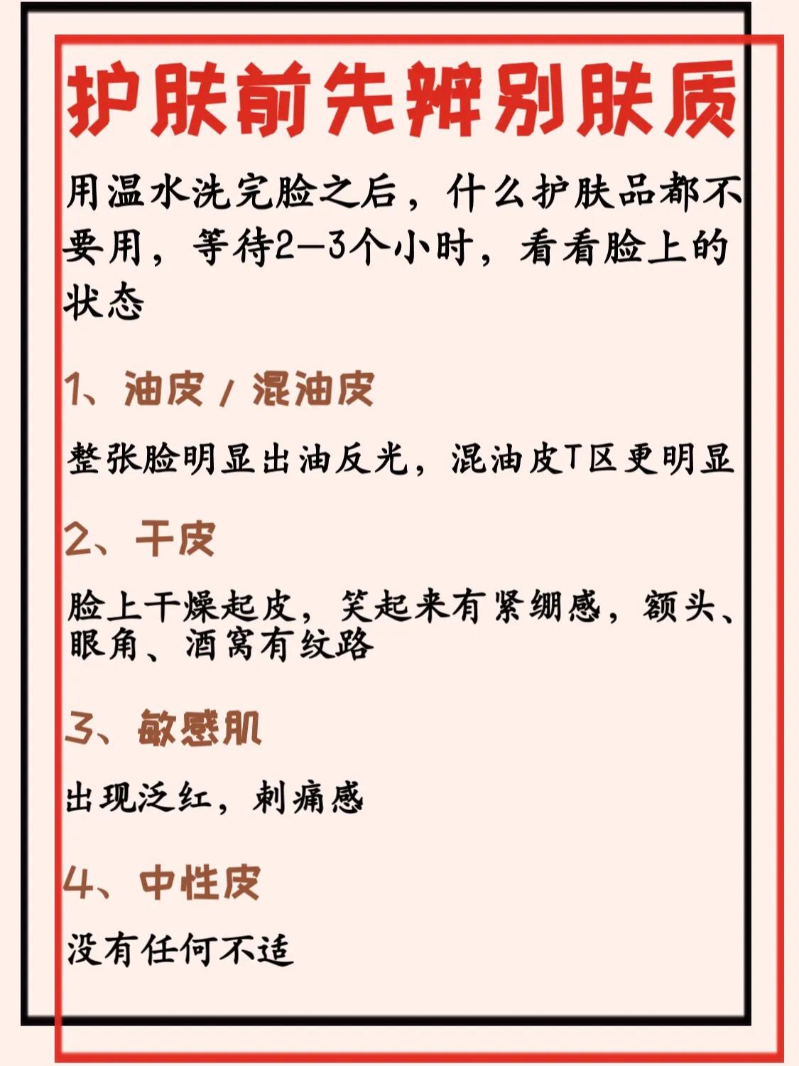 男性护肤真的有用吗，男士护肤方法和顺序