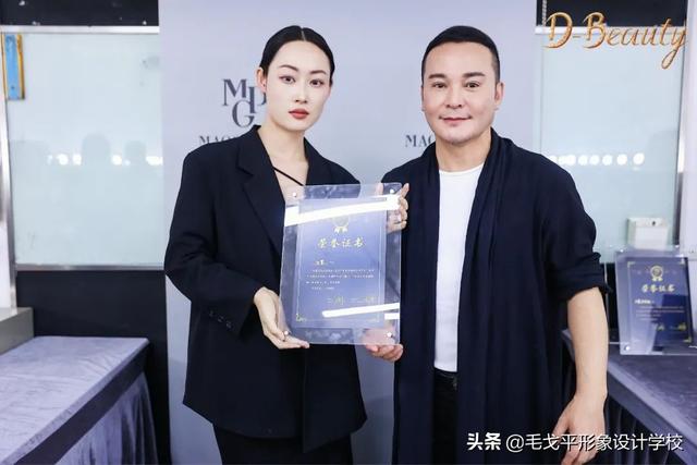 毛戈平化妆品产品介绍，毛戈平化妆品创始人（毛戈平MGP携手抖音美妆打造专业彩妆学院）