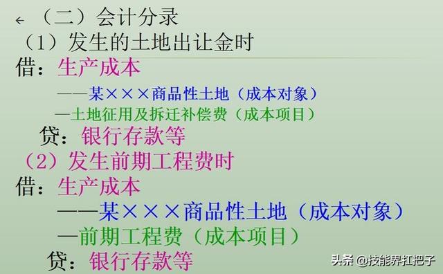 37岁女转行做会计成功经历，40岁改行做会计的经历（90后女行政转行做成本会计）