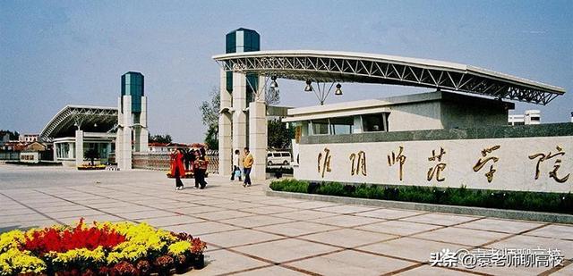 省内哪几个二本师范大学比较好，这些地方师范院校省内口碑很好