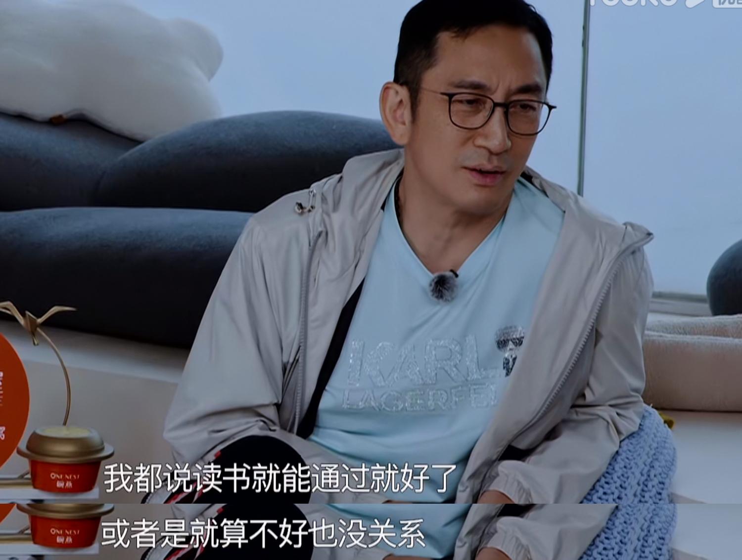 吴启华和石洋子，吴启华的气场（吴启华石洋子离婚8年）
