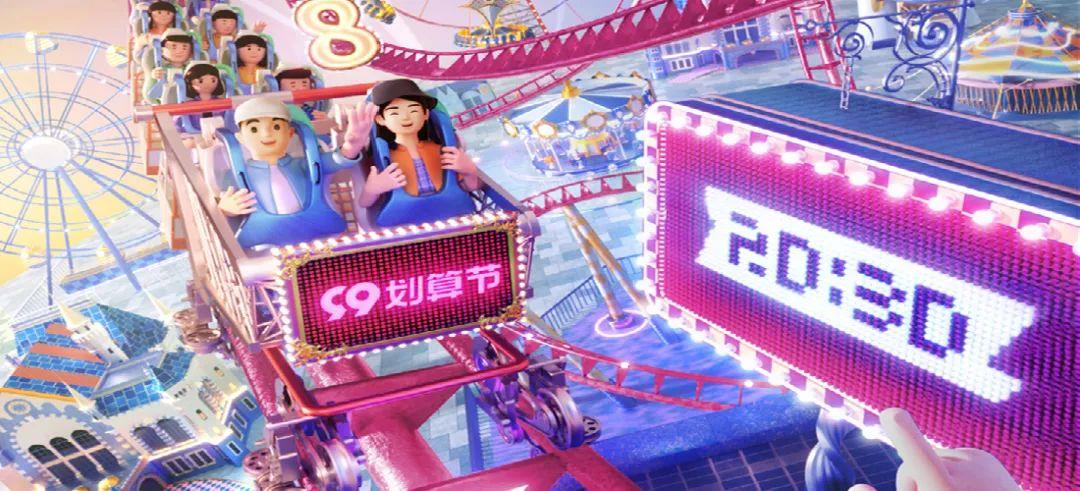 聚划算今日团购(淘宝怎样参加聚划算团购)