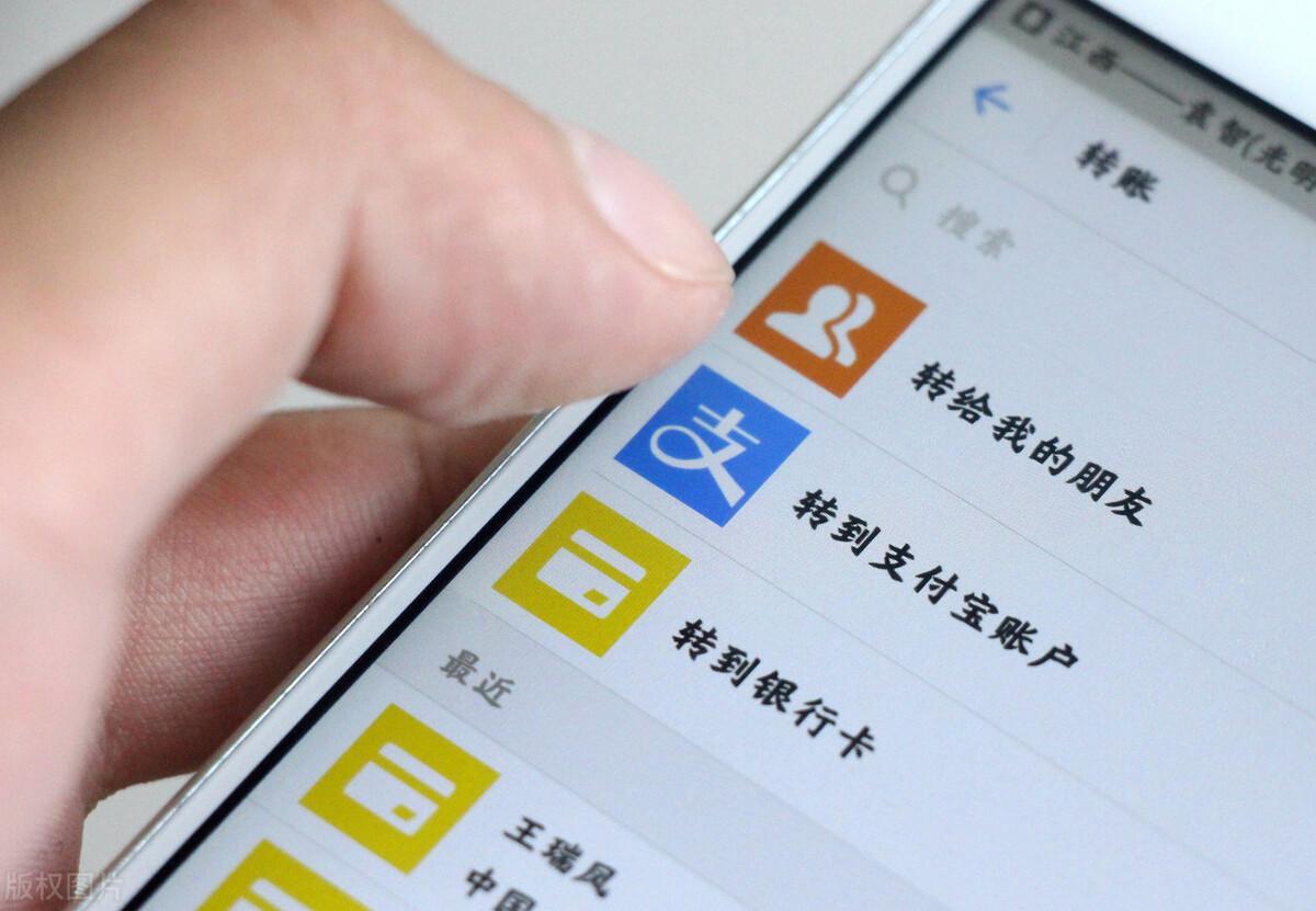 余额宝手续费(余额宝手续费是多少)
