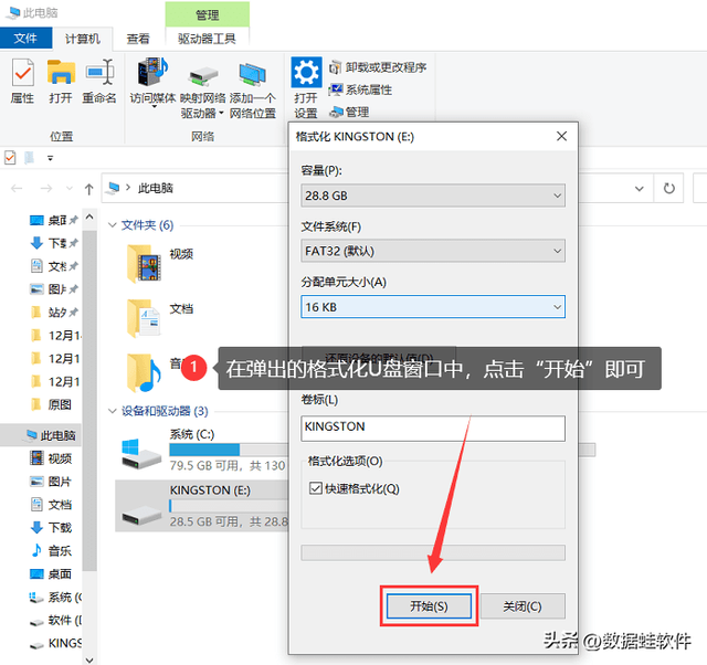 U盘如何查杀病毒，如何查杀U盘病毒（修复U盘，3个方法解决）