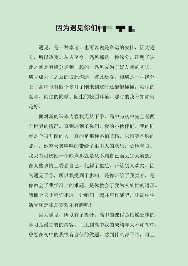 关于理解的作文，关于理解作文（巧思与才华让人叹为观止）