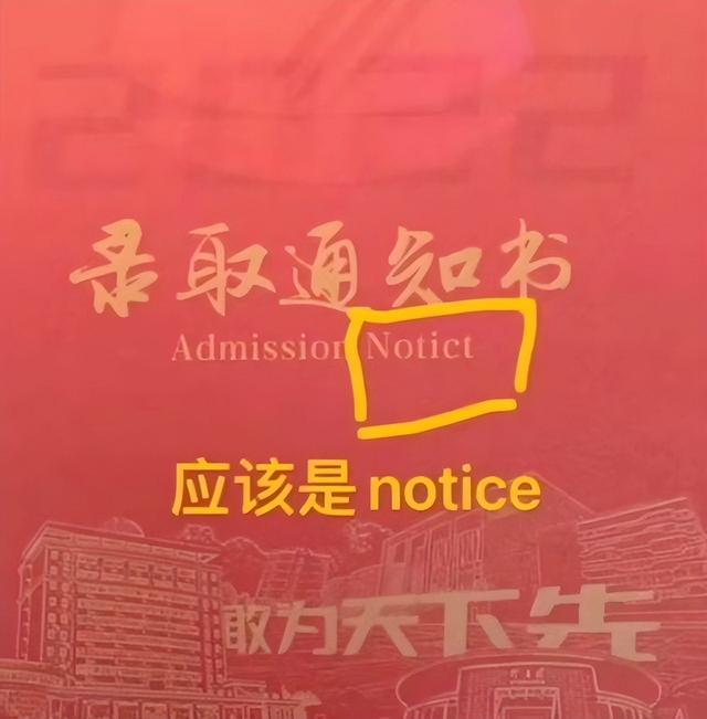报到和报道是什么意思，报到与报道的区别（错别字的问题高校要不要重视）
