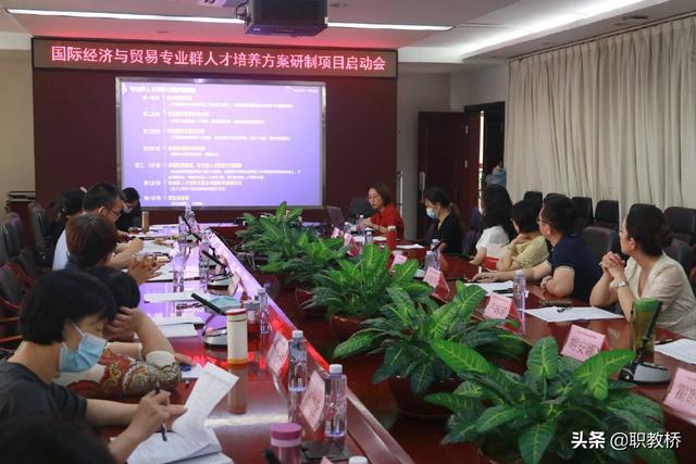 广东女子职业学院，广东女子职业技术学院好吗（广东女子职业技术学院国际经济与贸易专业群人才培养方案研制项目）