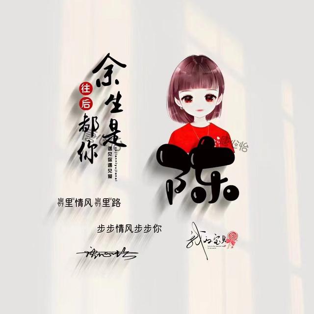 若雨，微信头像，若雨（40张最新卡通情侣个性签名头像）