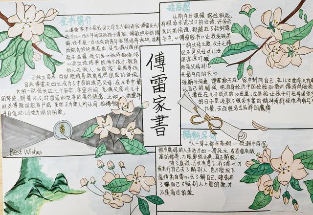 初中生必读书目，初中必读的十本书目（七年级必读名著12本）