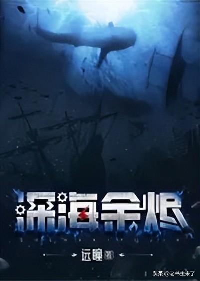 网络排名前十的小说有哪些，精选盘点·2022年度最值得推荐的小说Top10